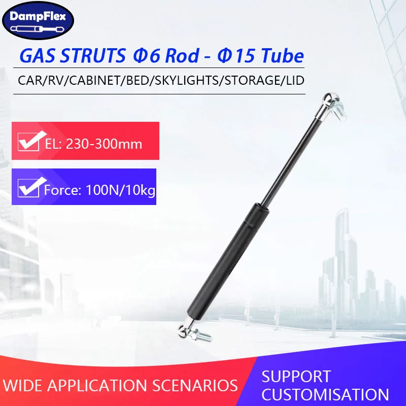 1 шт. 100N 230-300 мм универсальный газовый пружинный шаровой шарнир для хранения