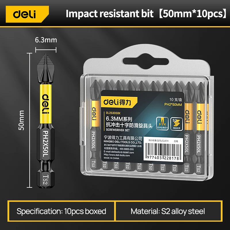 

Набор бит PH2 Deli