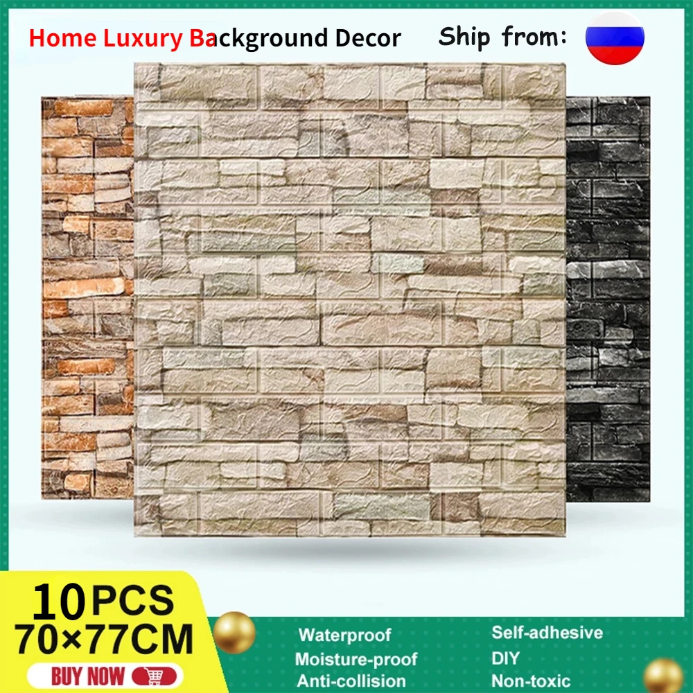 

10Pcs Peel and Stick Wallpaper LivingRoom Bedroom Children's Room 3D Self Adhesive Wall Stickers Home Luxury Background Decor