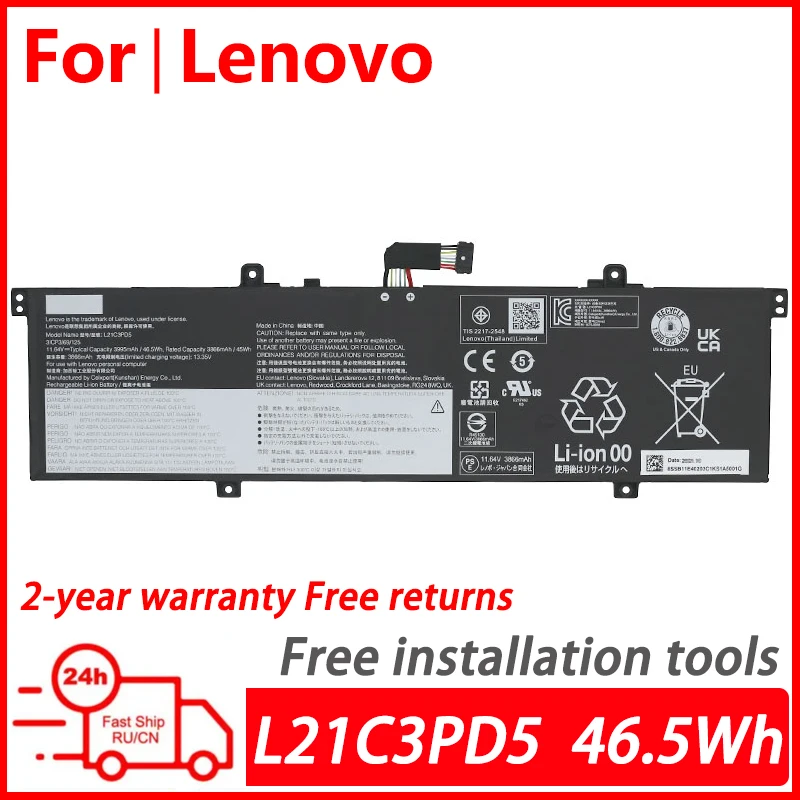 Оригинальный аккумулятор WANGQIU для ноутбука Lenovo ThinkBook 14 G4 + IAP/ARA L21C3PD5 L21L3PD5 L21M3PD5 L21M4PD6