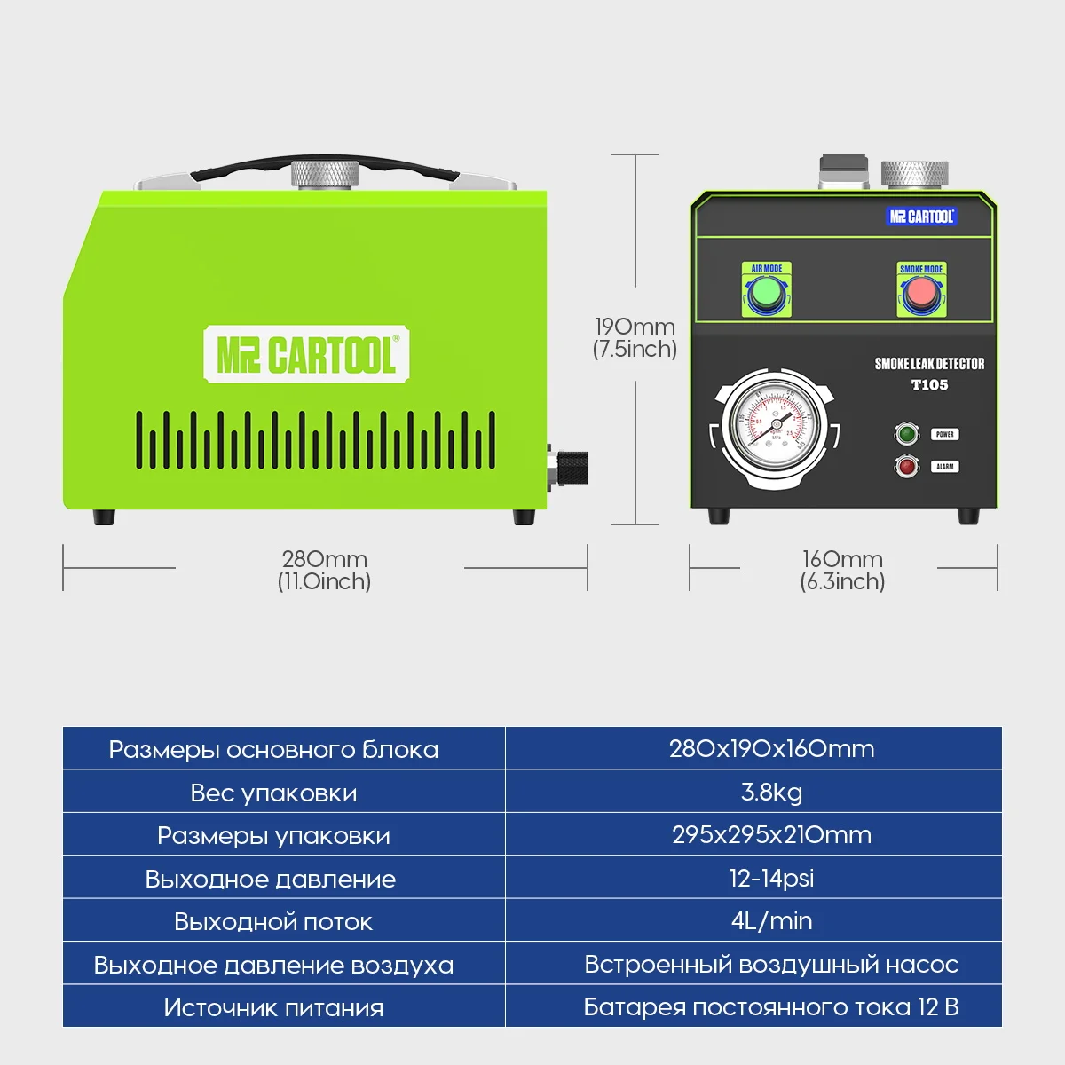 MRCARTOOL T105 Автомобильный генератор дыма Автомобильный тестер утечек в  системе EVAP Детектор утечки топлива | AliExpress