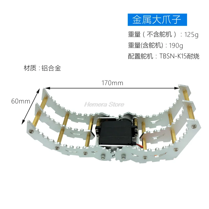 Резюме различных фотоэлементов/рукоятки робота/сервоконтроллера с большим