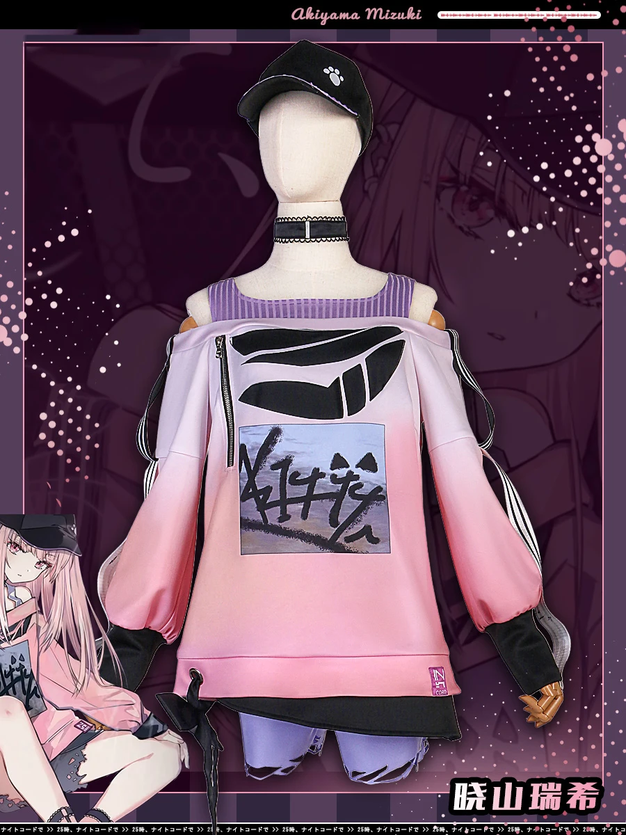 

PJSK аниме персонажи игры Cos Akiyama Mizuki Косплей костюмы ежедневная Модель толстовка Отправить шляпу