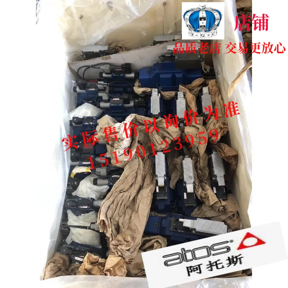 Оригинальный итальянский электромагнитный предохранительный клапан ATOS