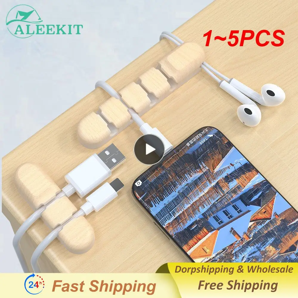 1-5 шт., органайзер для кабелей USB