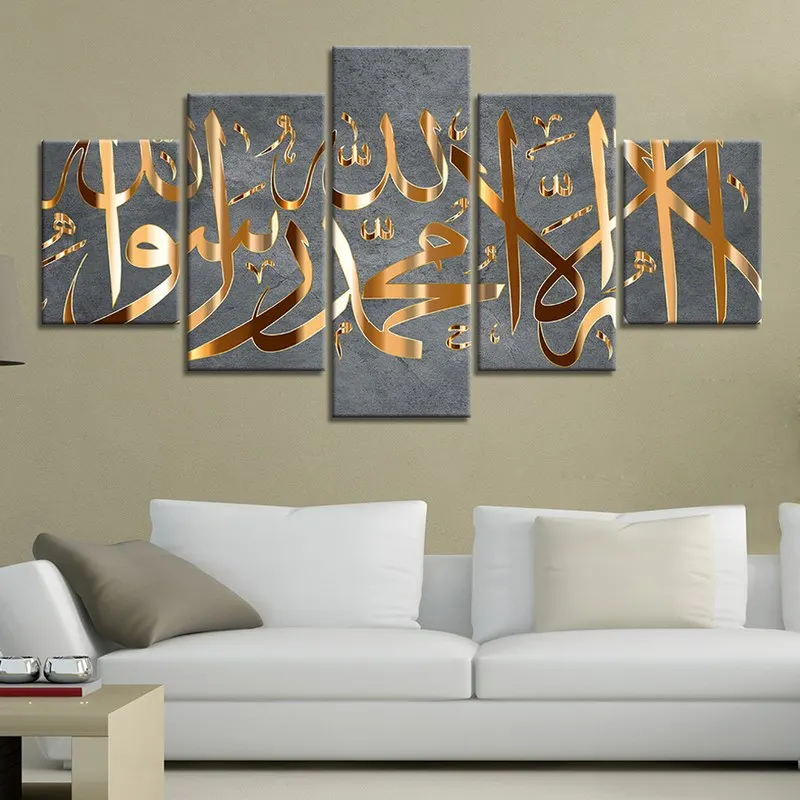 

5 Pieces Islamic Religion Posters Wall Art Canvas Hd Printed Oil Painting Modular Pictures For Living Room Home Decor Paintings