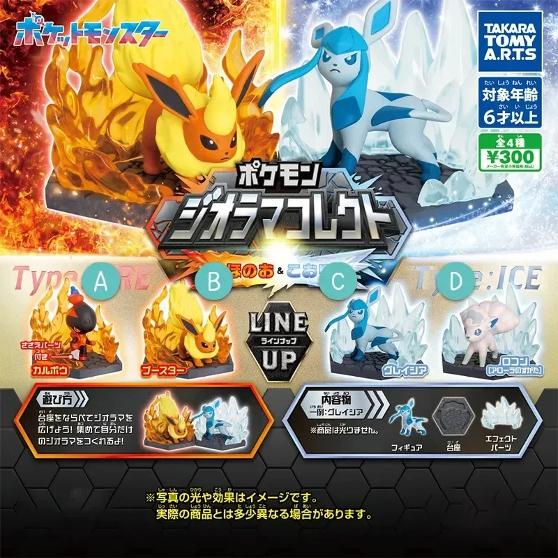 TakaraTomyArts Капсульная игрушка каваи аниме волшебные домашние животные диорама сбор