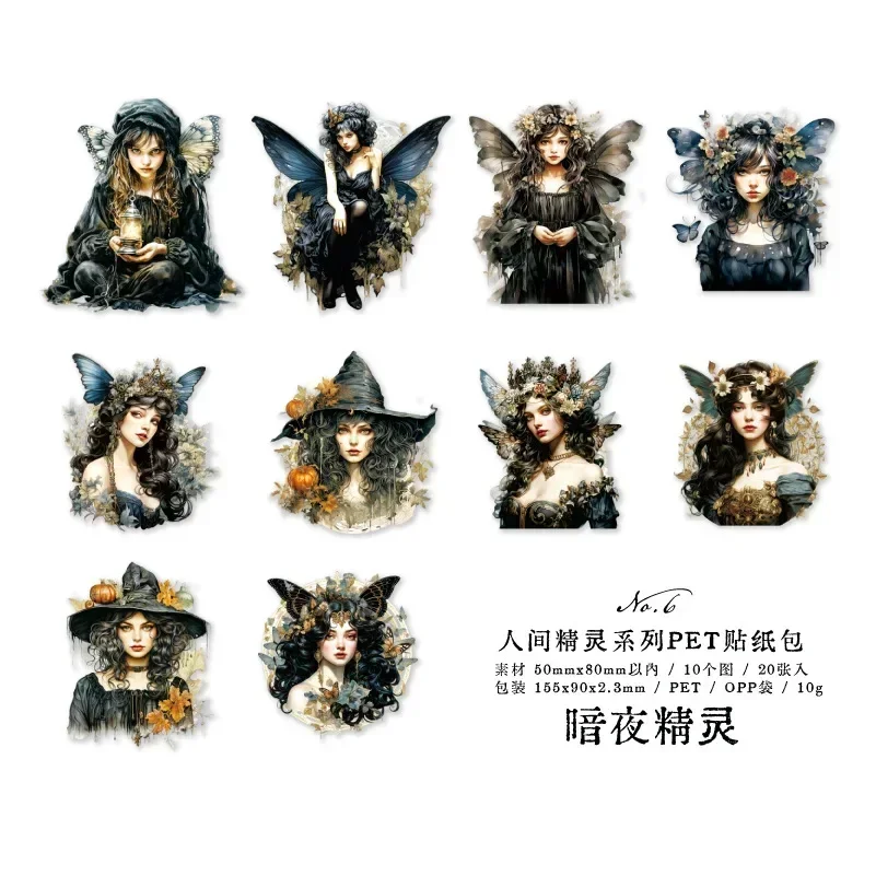 

20 Шт., Наклейки Для Скрапбукинга С Изображением Человека, Декоративный Материал Для Упаковки Подарков, Школьные Принадлежности