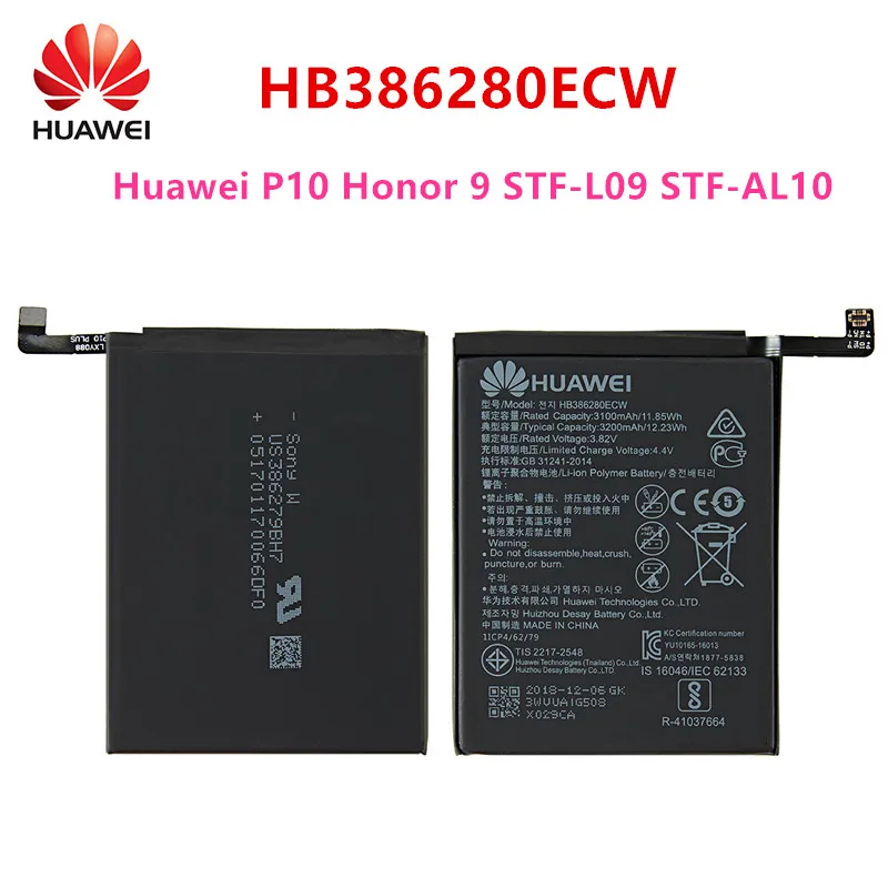 100 orginal hb386280ecw 3300mah battery for huawei p10 honor 9 stf l09 stf al10 mobile phone tools free global shipping