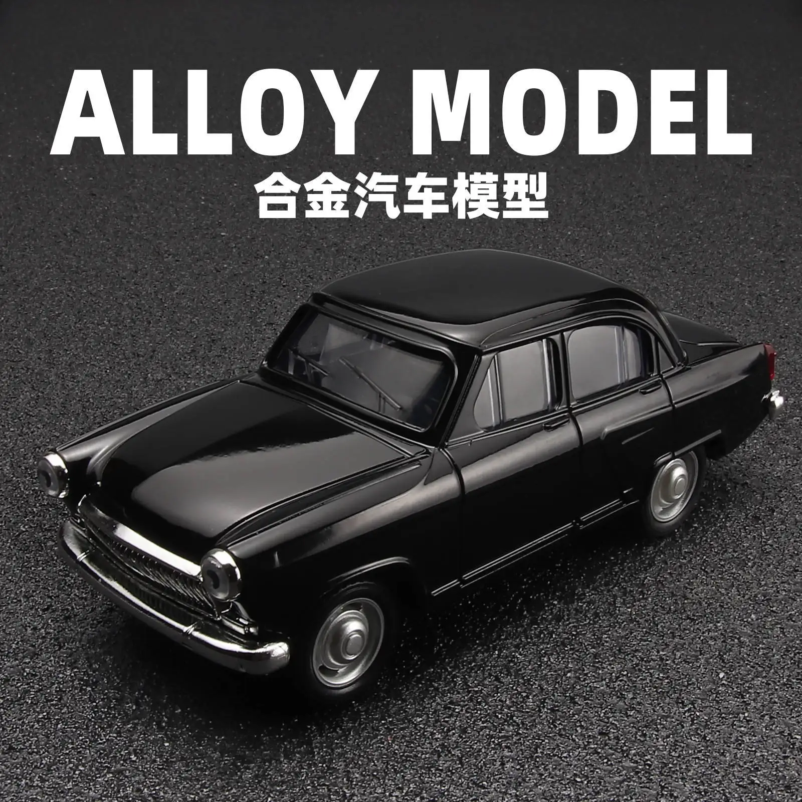 1:43 GAZ-21 Alloy Metal Diecast Car Model Toy Desktop Decorations Gifts Collect Hobby Classic Vehicle Boys
