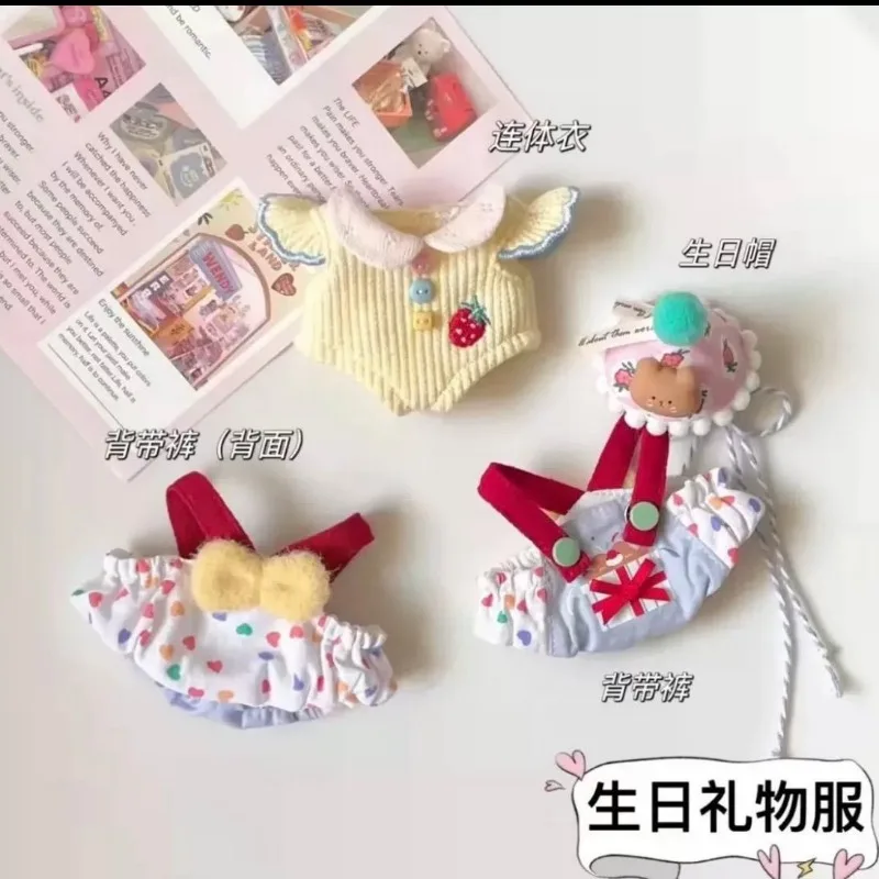 10 см хлопковая одежда для куклы милая и подарок на день рождения Одежда