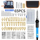 65 шт. Электрический паяльник для резьбы инструмент для пирографии сжигание дерева тиснение набор паяльников с регулировкой температуры