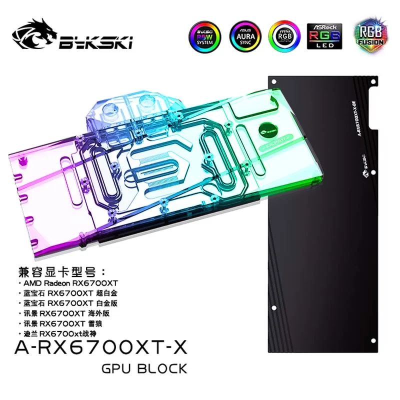 

Bykski A-RX6700XT-X,RX 6700 XT GPU Water Block For AMD RX 6700XT Sapphire XFX ASRock Video Card Radiator, RGB VGA Liquid Cooler