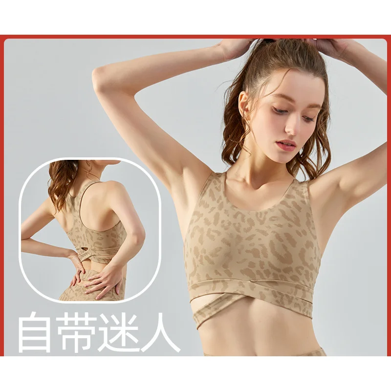 

Женский спортивный бюстгальтер с леопардовым принтом, бюстгальтер для формирования обнаженного тела, дышащий, быстросохнущий, комплект для йоги, майка, DSG-522