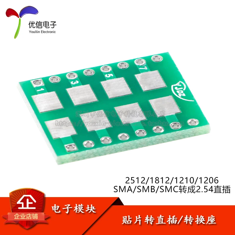 

10pieces Original stock 2512 1812 1210 1206 SMA SMB SMC