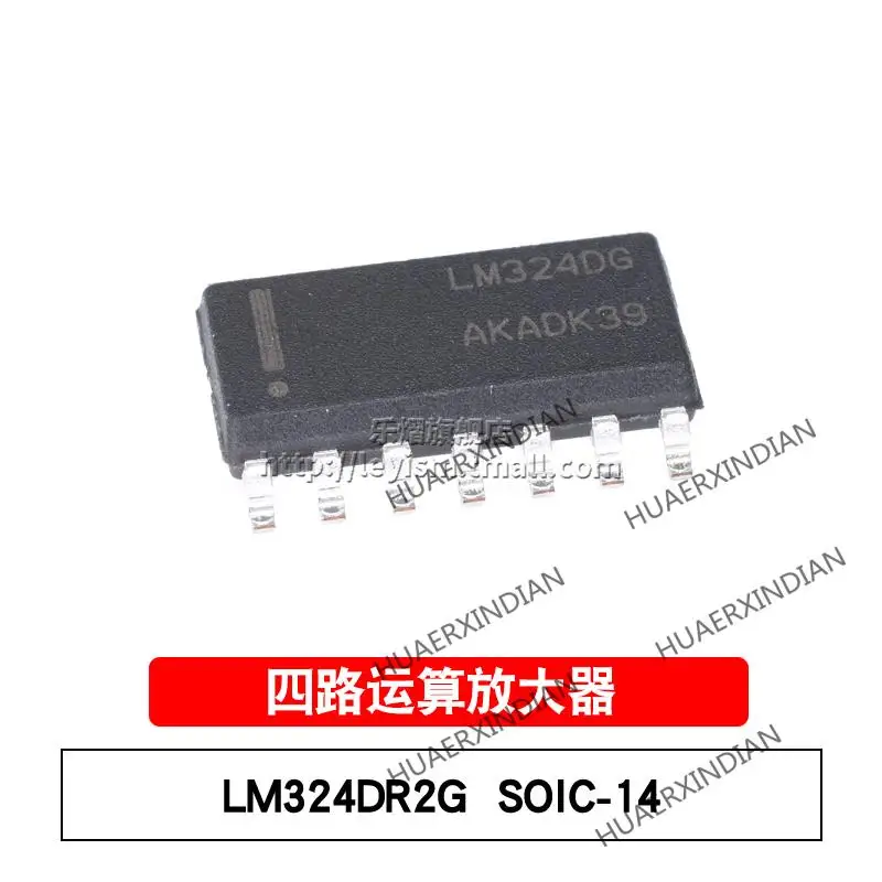 

10 шт./лот новый оригинальный LM324DR2G SOP-14 LM324DG в наличии