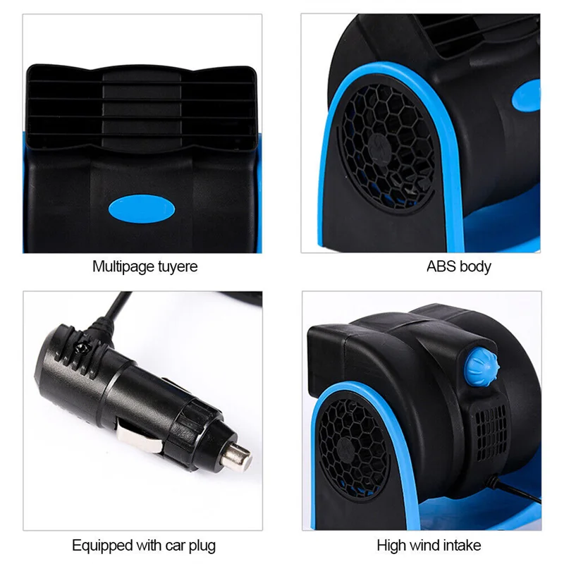 Универсальный автомобильный вентилятор 12 В скоростной безлопастной воздушный