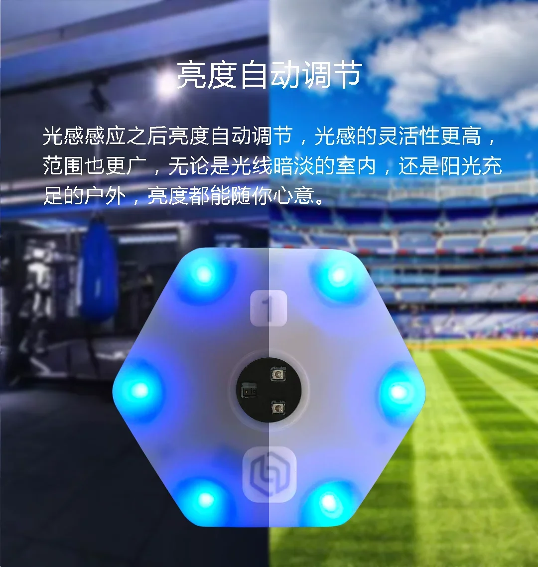 Реакционный тренировочный светильник лампа для скорости спритность реактивное