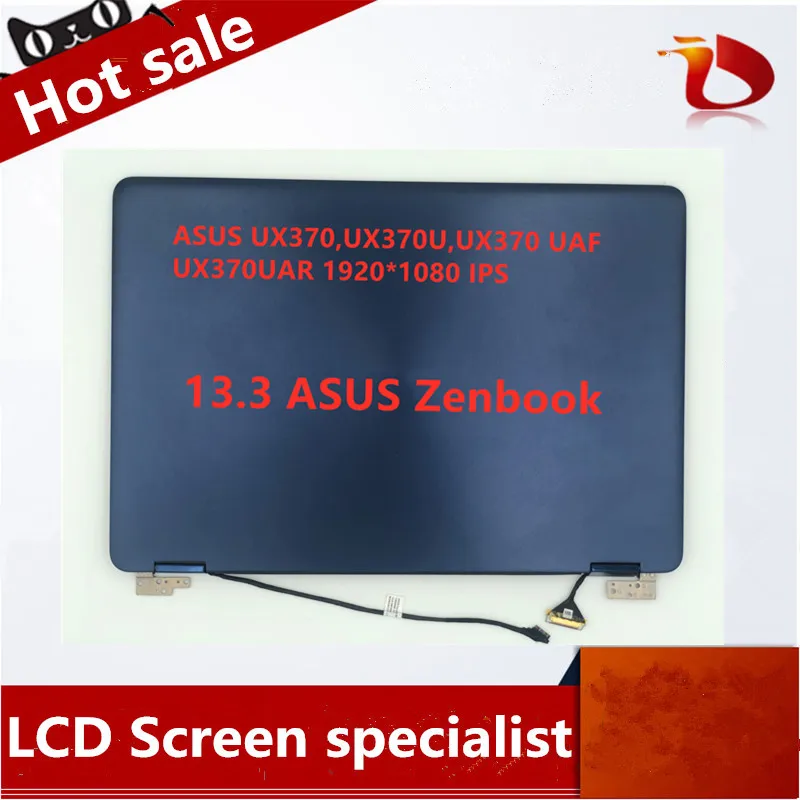 ЖК-дисплей 13,3 