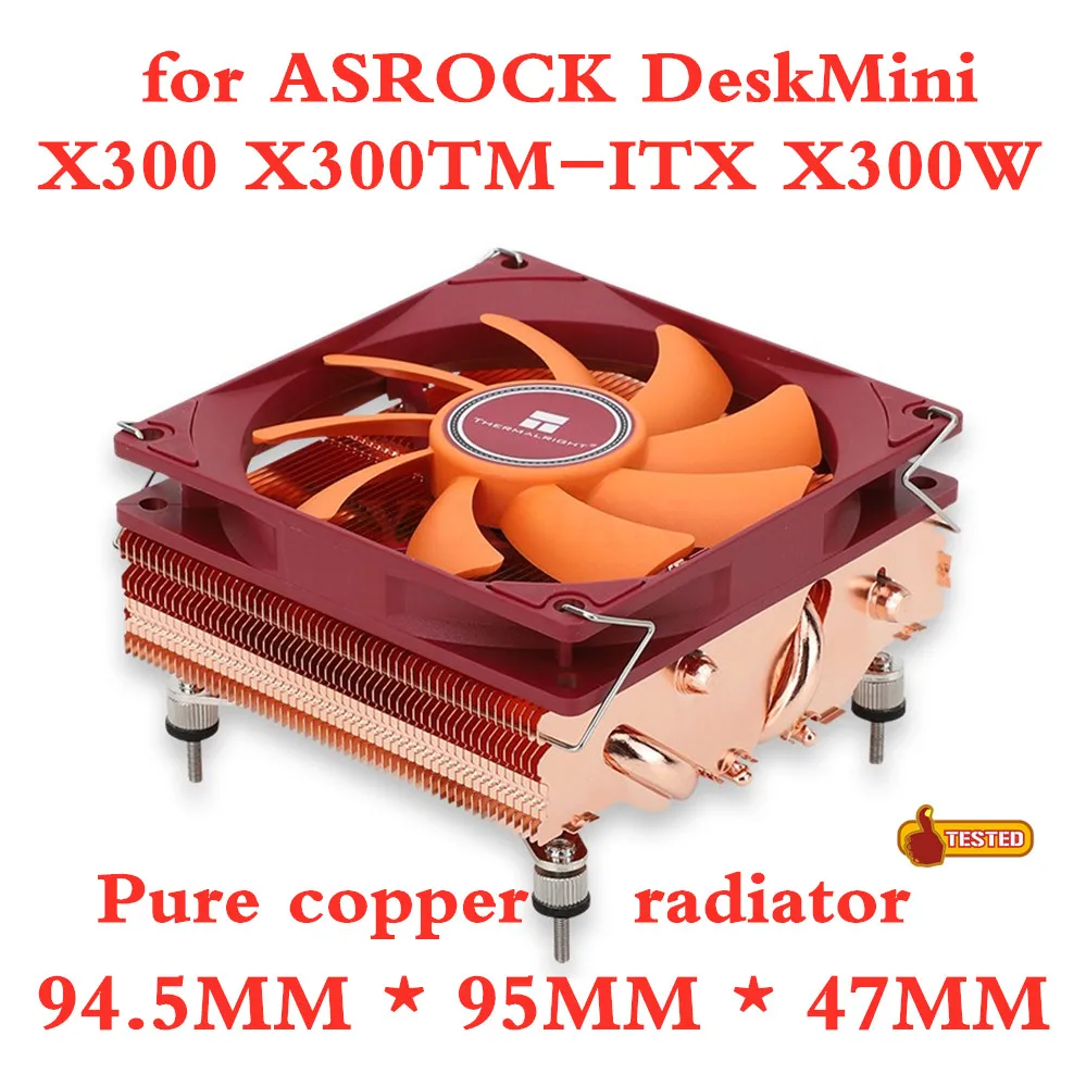 Мини-Хост Вентилятор радиатора для компьютера ASROCK DeskMini X300 X300TM-ITX X300W из чистой меди теплоотвод AXP90 x47 мм низкотемпературный Новый