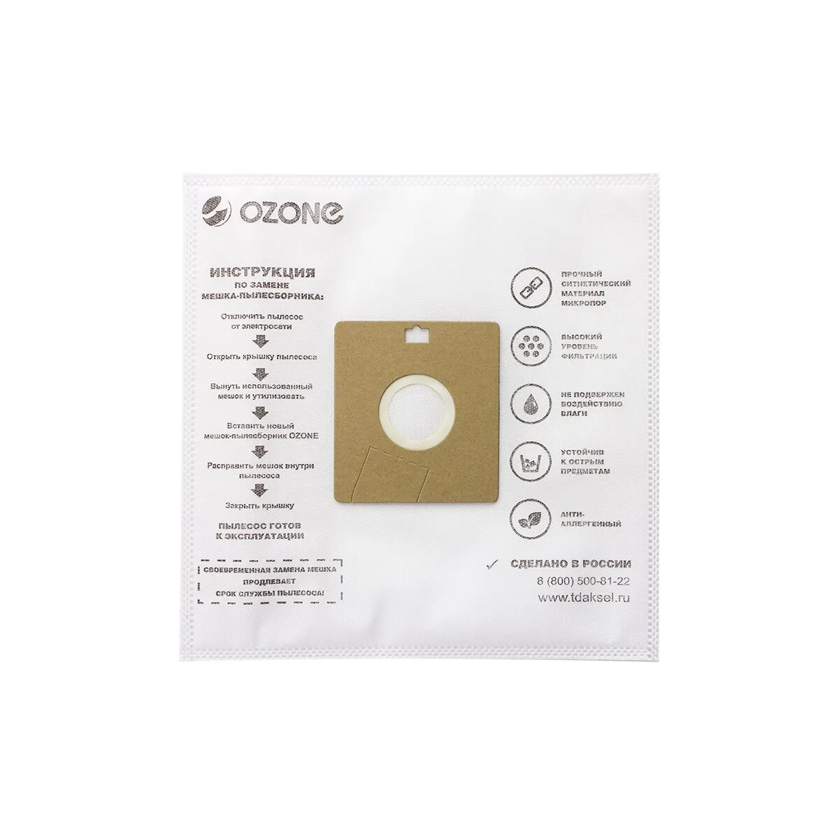 Мешки Для Пылесоса Samsung Sc4181 Купить