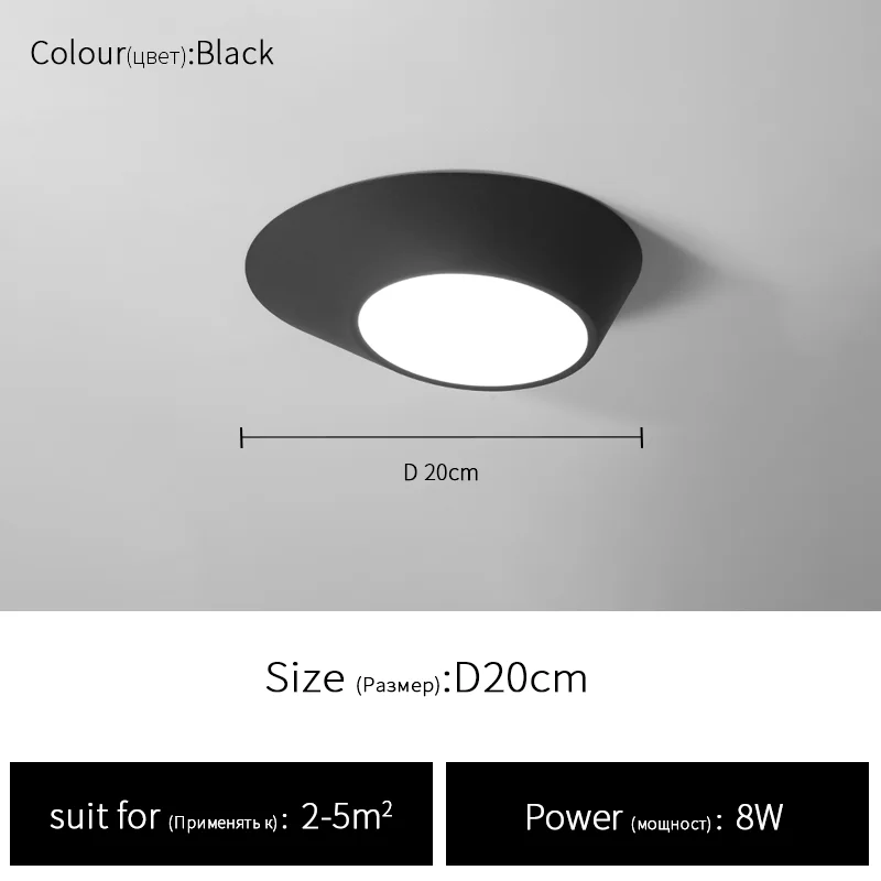 

Потолочный светильник HomeLover скандинавский