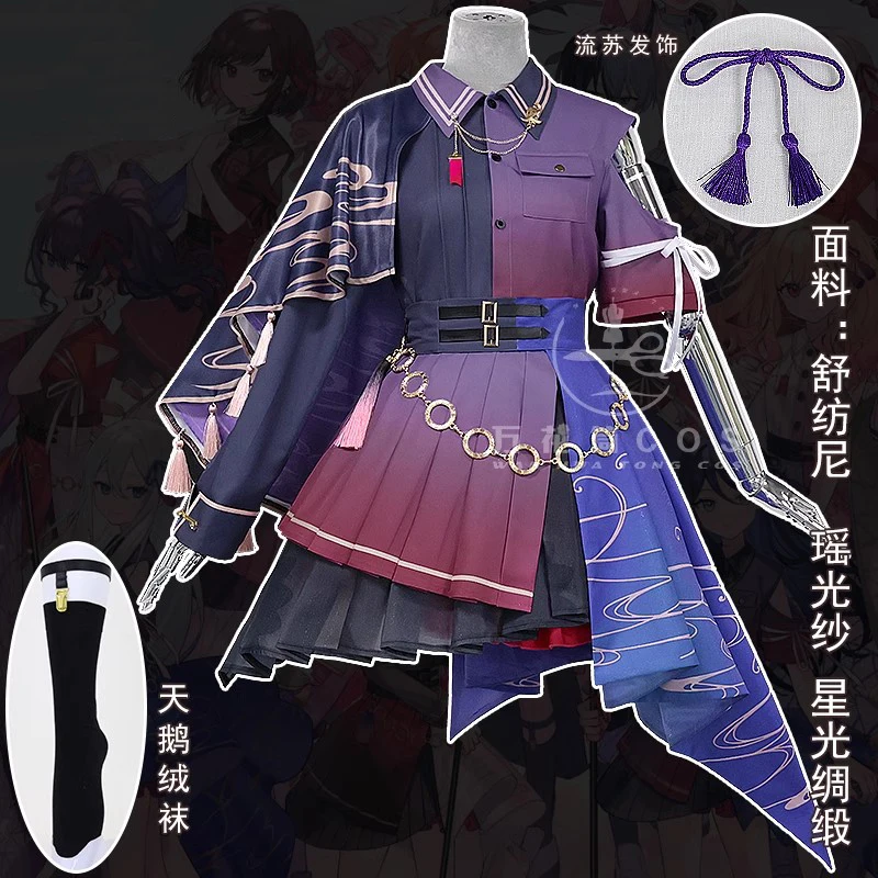 PJSK 4-летие Shiraishi An Косплей Костюм Игровой Проект Sekai Милое Платье Одежда Партии