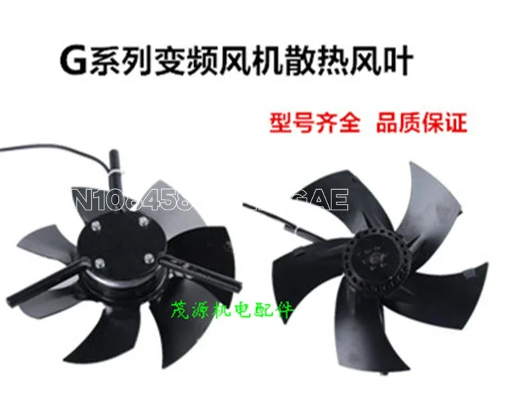 Вентилятор охлаждения двигателя с регулируемой частотой серии G G90 G132 G160 G200