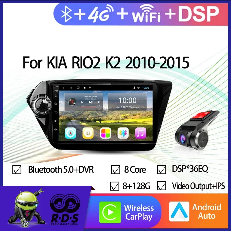 4G + 64G Android 11 авто радио стерео для KIA RIO2 K2 2010-2015 Автомобильная GPS-навигация с Wi-Fi AHD DSP