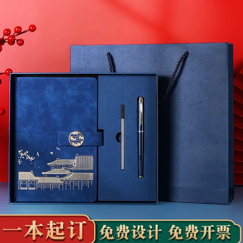 

Business Notebook Gift Box Set National Tide Palace Museum Conference Notepad Retro Buckle Book Gifts