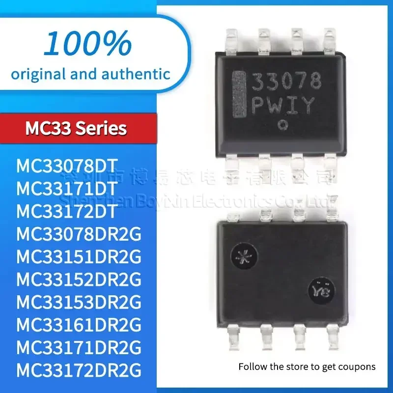 MC33172DT MC33171DT MC33172DR2G MC33161DR2G MC33153DR2G MC33152DR2G MC33151DR2G MC33078DT MC33078DR2G MC33171DR2G оригинал