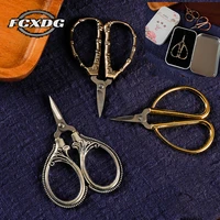 embroidery and sewing scissors hot selling boxed stainless steel craft scissors handmade diy sewing tools needlework scissors