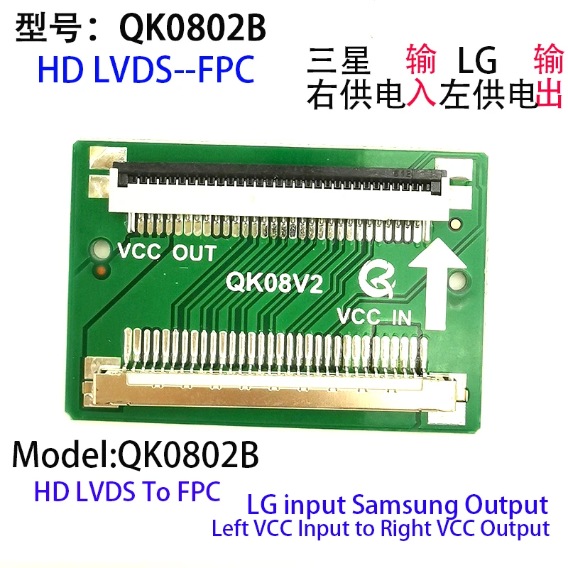FHD LVDS 2K 51pin/30pin для SAM Turn LG Кабельный соединитель Кабельная плата адаптера левая и
