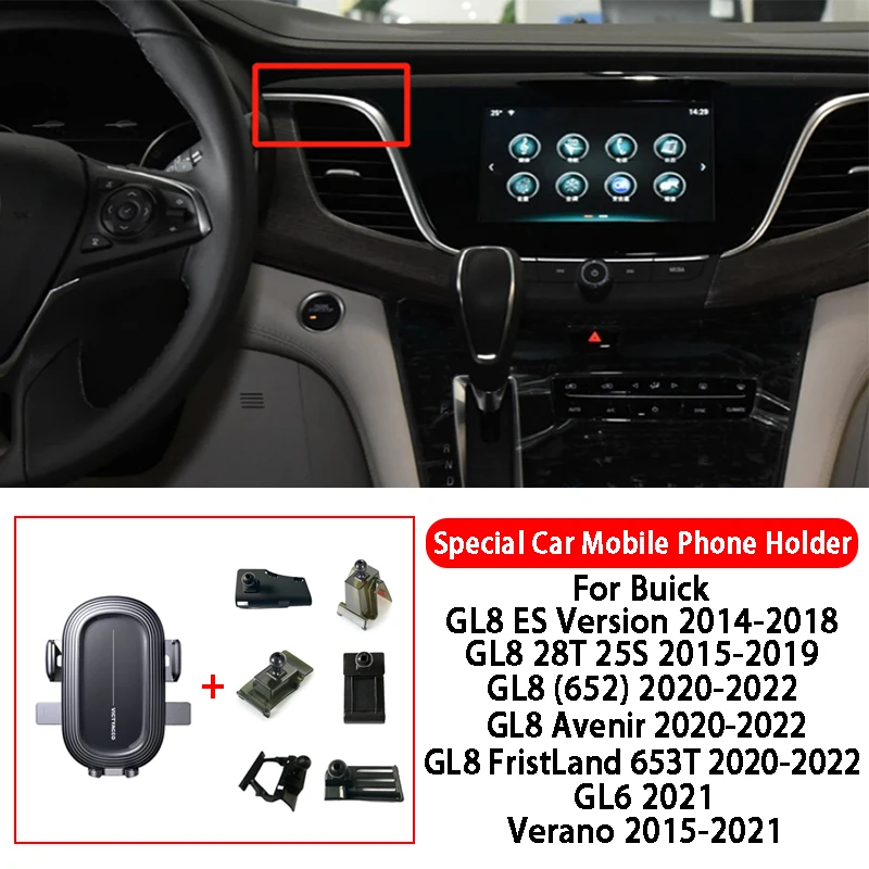 Специальный автомобильный держатель для Buick GL8 ES Version 28T 25S будущего FristLand 653T GL6 Verano Pro GS Velite 6