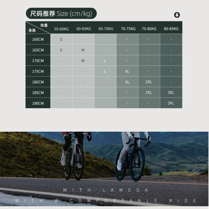 Lameda мужские велосипедные брюки Mtb высокоэластичный ремень велосипедная одежда