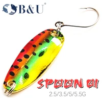bu metal spoon spinner trout fishing lure owner hook hard bait sequins noise paillettesmall hard sequins spinner