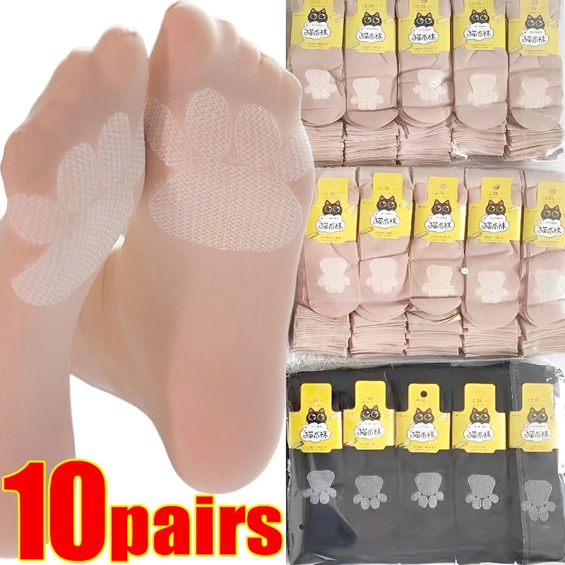 

20pcs Summer Ultra-thin Breathable Silk Socks Cat Paw Non-slip Sock Women Crystal Transparent Ankle Sock Soft Velvet Short Sock