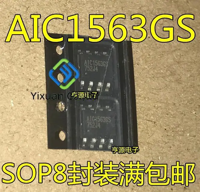 

20 шт. Оригинальный Новый AIC1563 AIC1563GS AIC1563GSTR SOP8