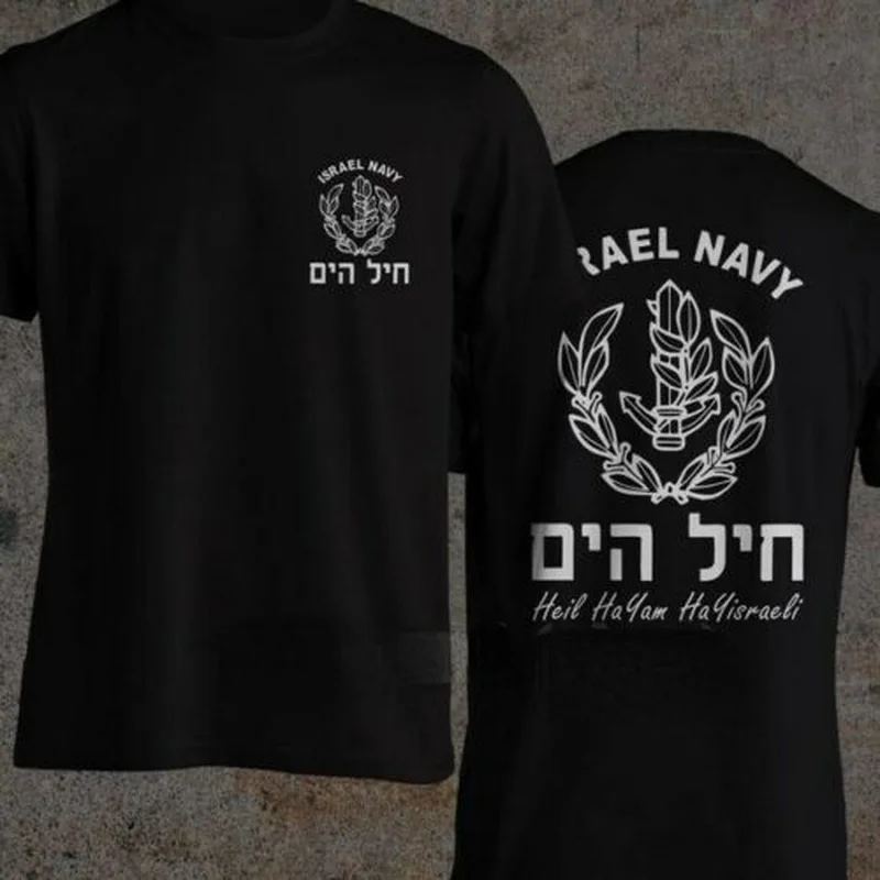 New Israel Navy IDF Sea Corps of Israel Front Back Printing Quality T-shirt