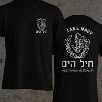 new israel navy idf sea corps of israel front back printing quality t shirt