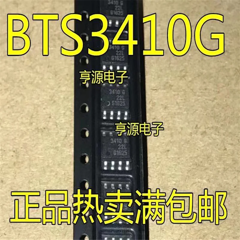 

5-50 шт. BTS3410G BTS3410 3410 3410G SOP-8 Автомобильная компьютерная плата с выключателем питания IC чип