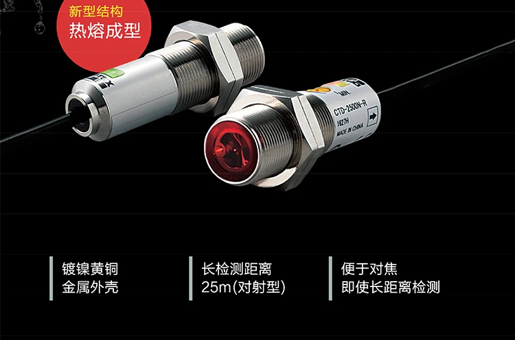 Фотоэлектрический датчик освещения