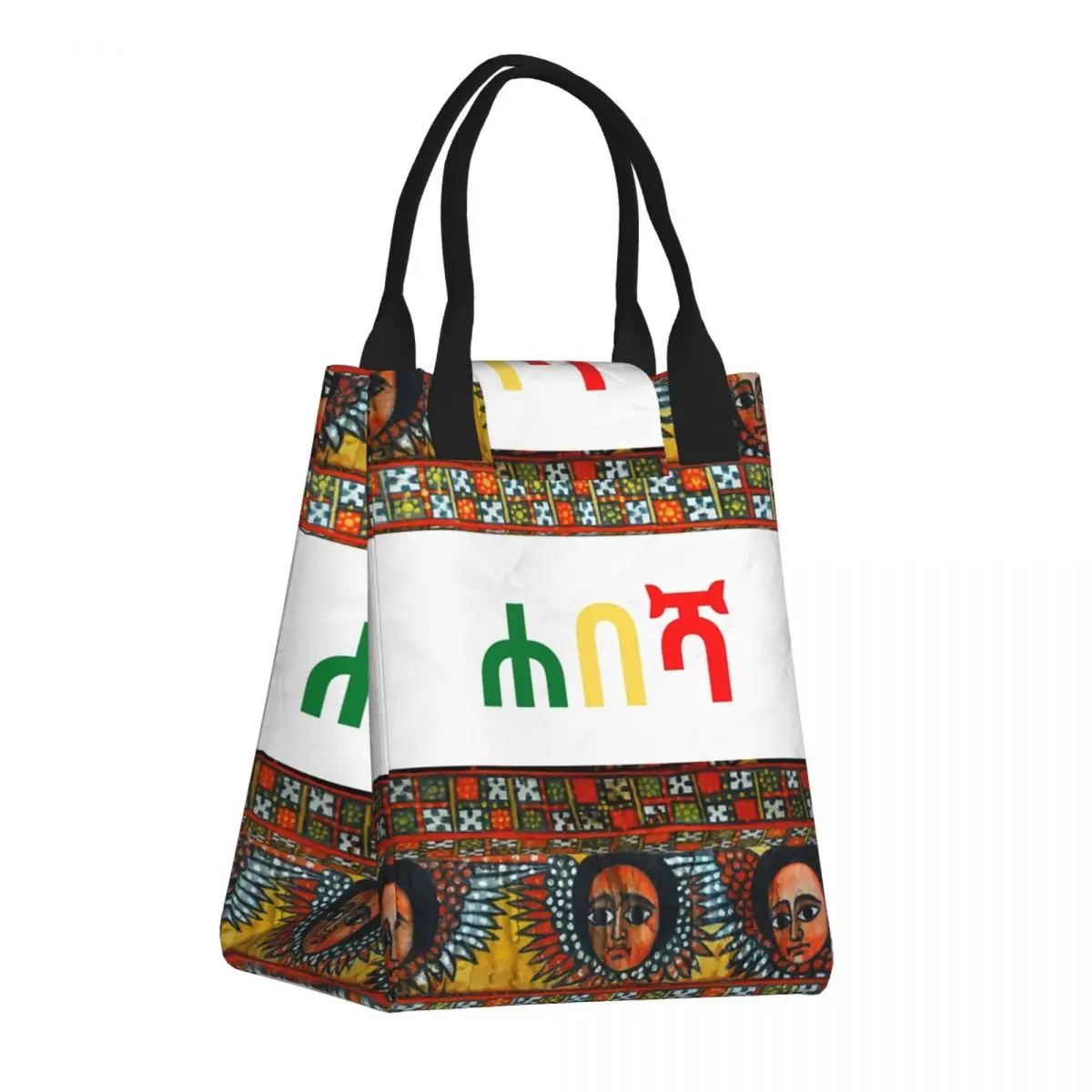 

Эфиопская изолированная сумка для ланча Habesha для школы и офиса, богемный многоразовый термоохлаждающий Ланч-бокс, Женский пищевой контейнер, сумки-тоут