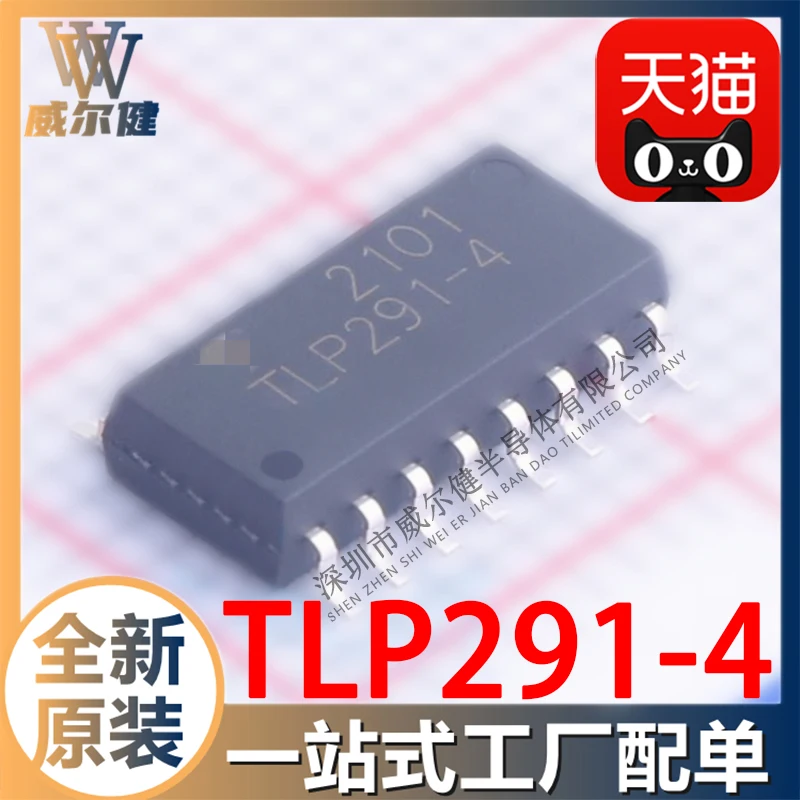 

Бесплатная доставка Φ SOP16 TLP291-4GB 10 шт
