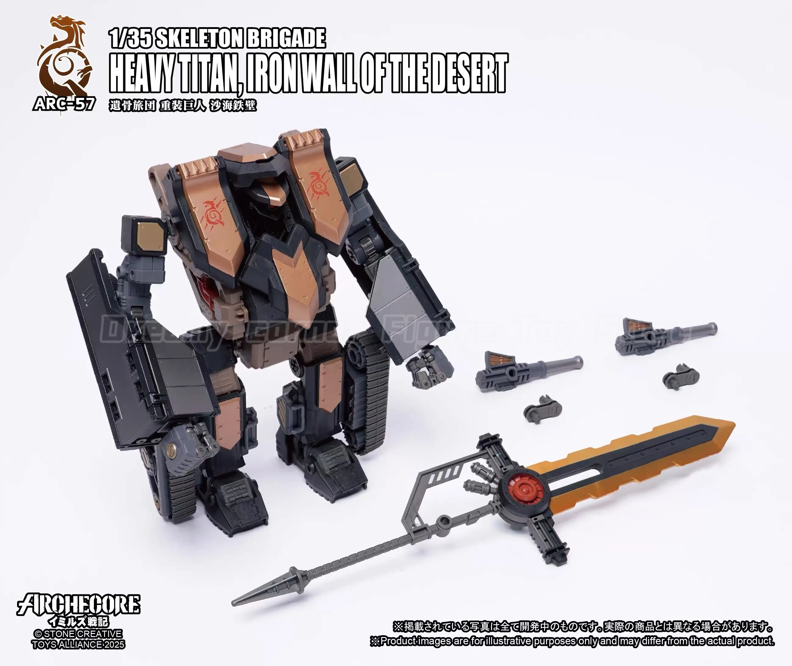 В наличии: Фигурка TOYS ALLIANCE ARC-57 ARCHECORE SKELETON BRIGADE HEAVY TITAN IRON WALL OF THE DESERT 135 (art.: 3920dc3bed036) - 3920dc3bed036