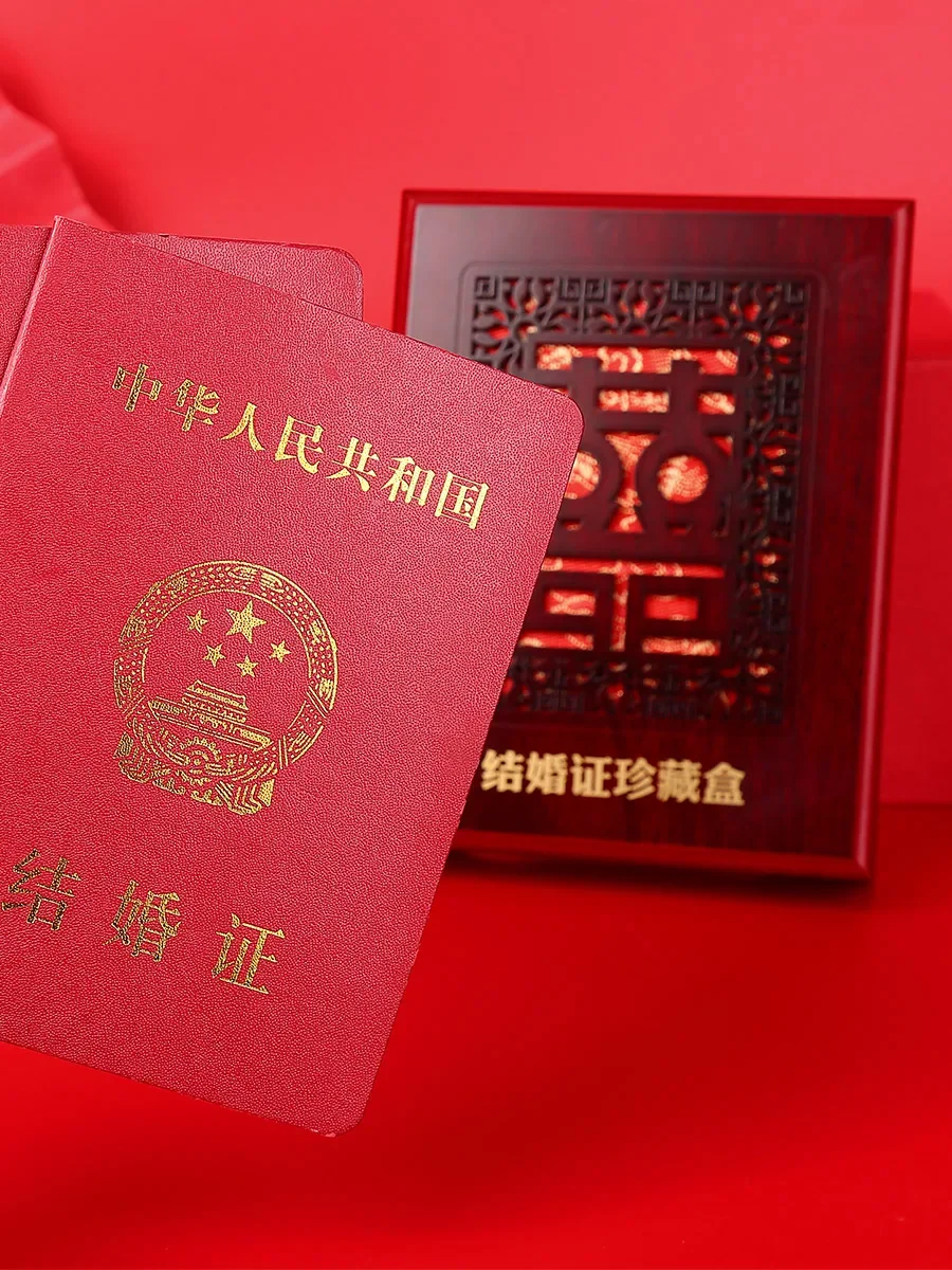 Товары для празднования коробка с сертификатом брака красная записная книжка