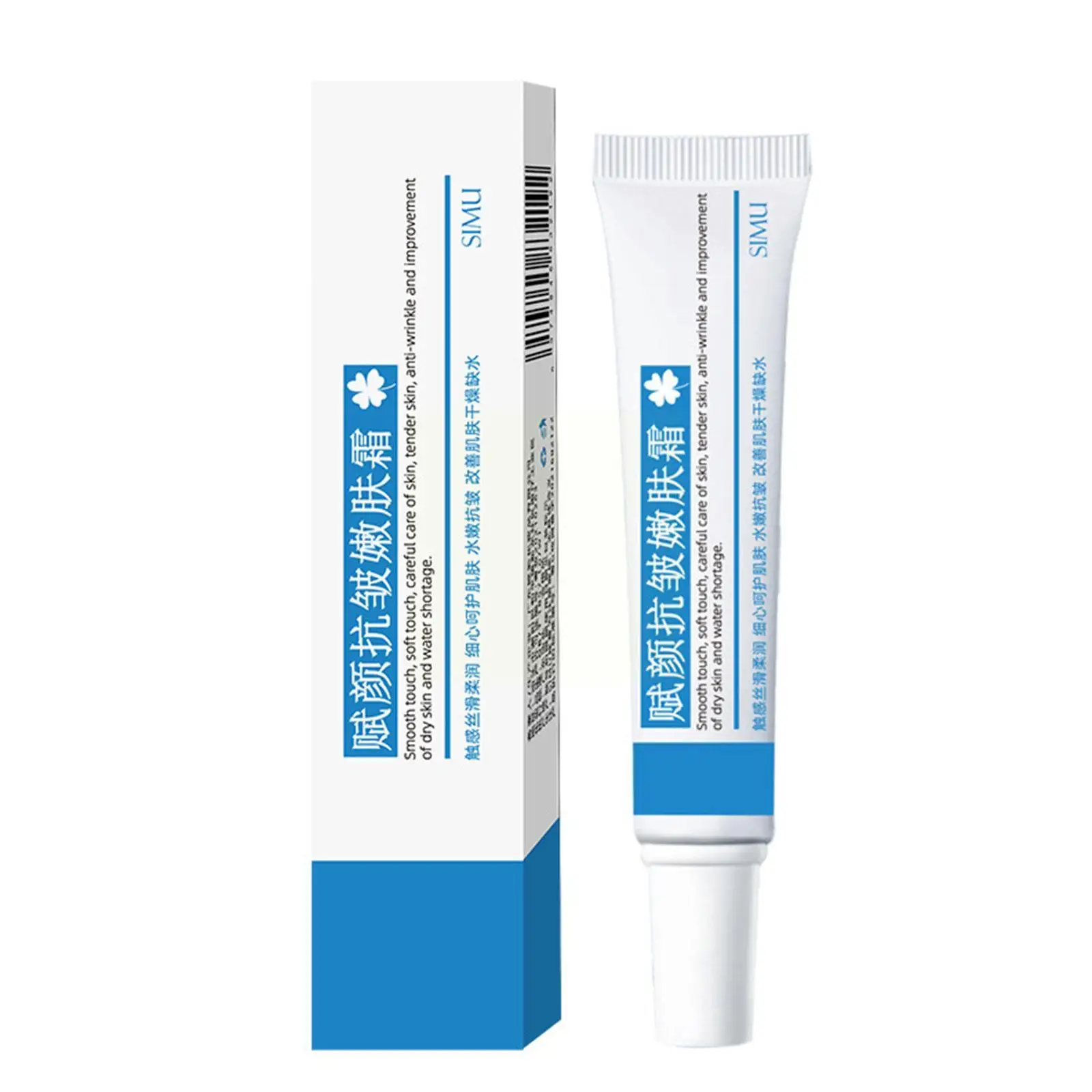 

20 г мгновенное удаление морщин ретинол крем для лица Омолаживающая отбеливающая сумка для автомобиля фотообработка корейский анти лифтинг V1O1