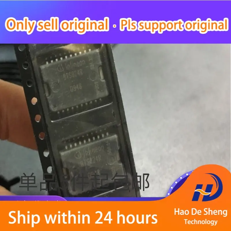 10 шт./партия BTS824 BTS824R SOP20 Драйвер IC новая Оригинальная фотография 10 шт./партия BTS824 BTS824R SOP20 Драйвер IC новая Оригинальная фотография