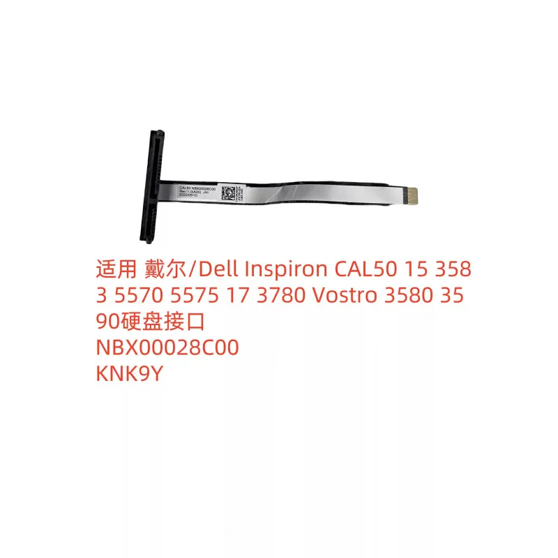 Фото НОВЫЙ кабель для жесткого диска ноутбука Dell Inspiron 15 3510 3511 3515 3520 3525 P75F 3480 0JW93P NBX0002VT00 NBX00028C00 HN №5