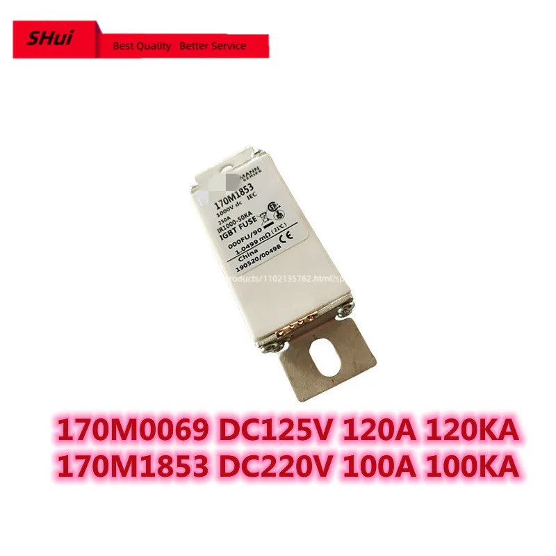 Прямая поставка 170M1853 170H0069 полная модель basman постоянного тока с быстрым